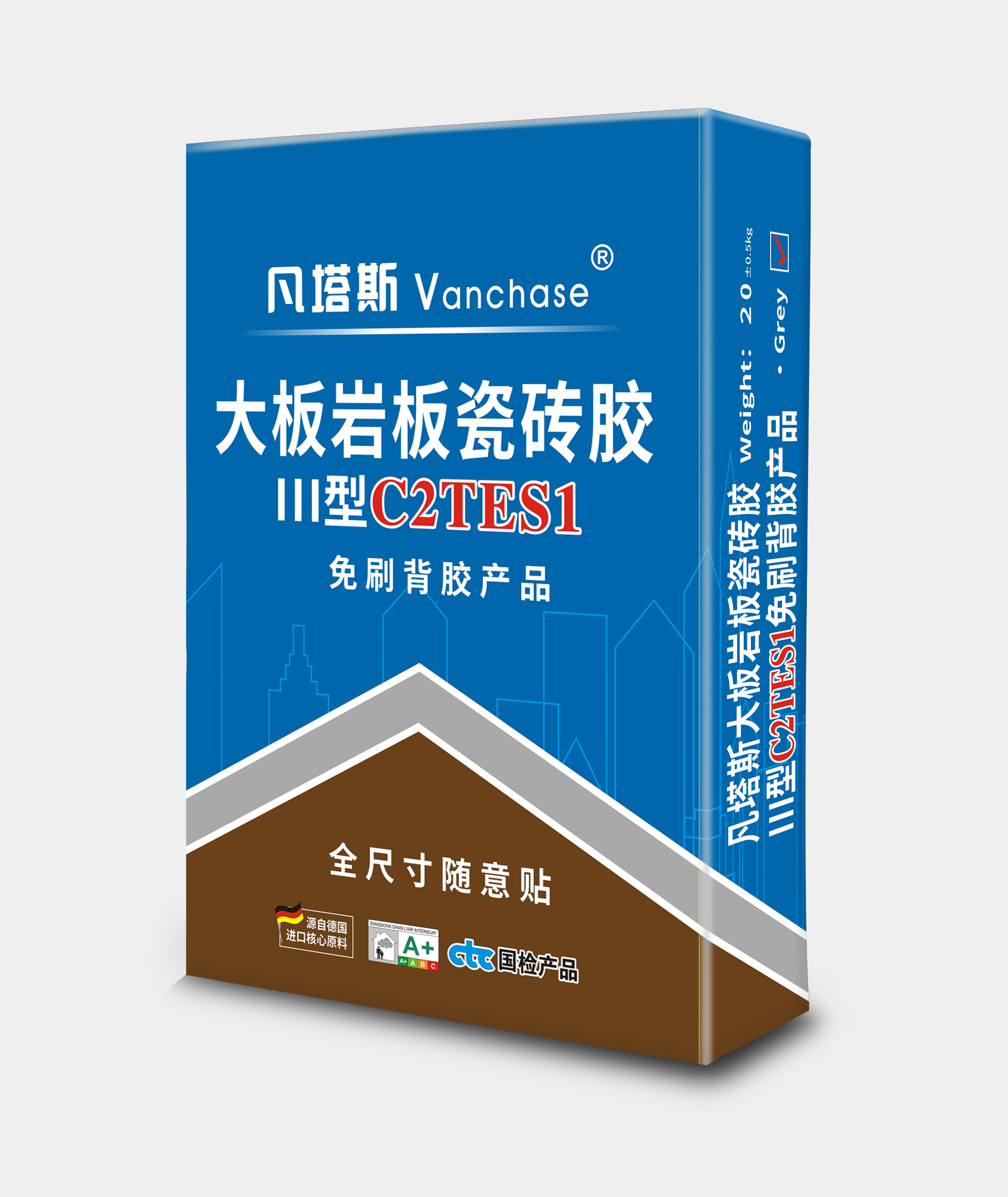 臻·超柔无添加抗裂防水涂料